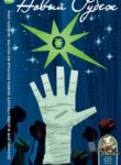 Cover 54267
