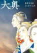 Cover 54269