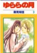 Cover 54273