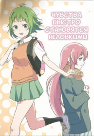 Cover 54277