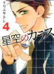 Cover 54279