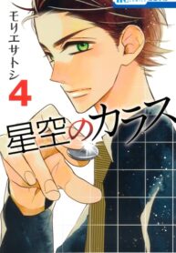 Cover 54279