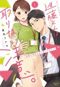 Cover 54283