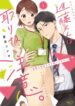 Cover 54283