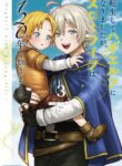 Cover 54287