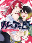 Cover 54289