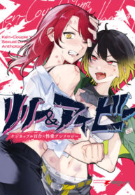 Cover 54289