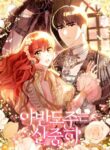 Cover 54293