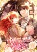 Cover 54293