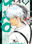 Cover 54299