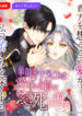 Cover 54301