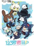 Cover 54305
