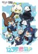 Cover 54305