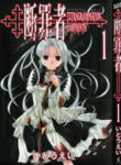 Cover 54311