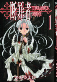 Cover 54311