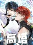 Cover 54325