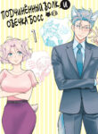 Cover 54333