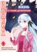 Cover 54335