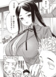 Cover 54337