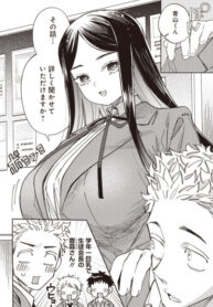 Cover 54337