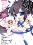 Cover 54343