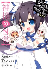 Cover 54343