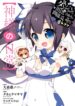 Cover 54343