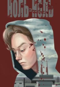 Cover 54347