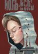 Cover 54347