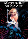 Cover 54351