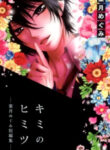 Cover 54359