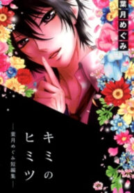 Cover 54359