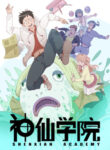 Cover 54361