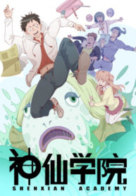 Cover 54361