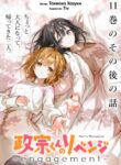 Cover 54371
