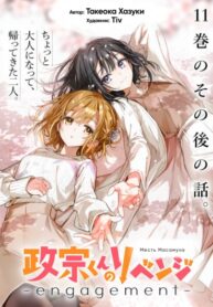 Cover 54371