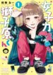Cover 54379