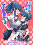 Cover 54391