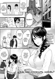 Cover 54399