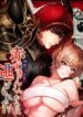 Cover 54403