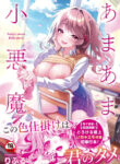 Cover 54405