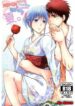 Cover 54411