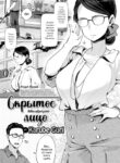 Cover 54413