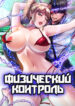 Cover 54415