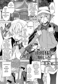 Cover 54419