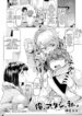 Cover 54423