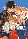 Cover 54429
