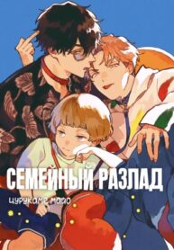 Cover 54429
