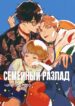 Cover 54429