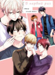 Cover 54433